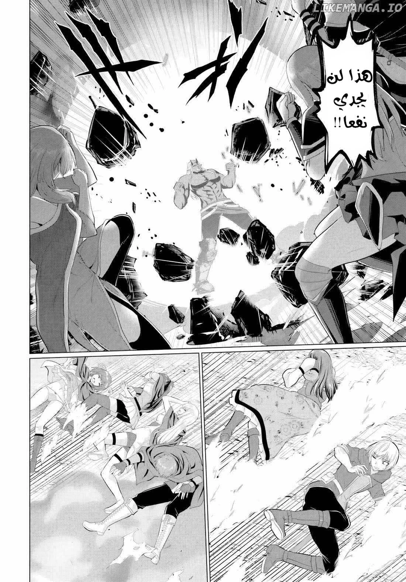 Chapter Image 20